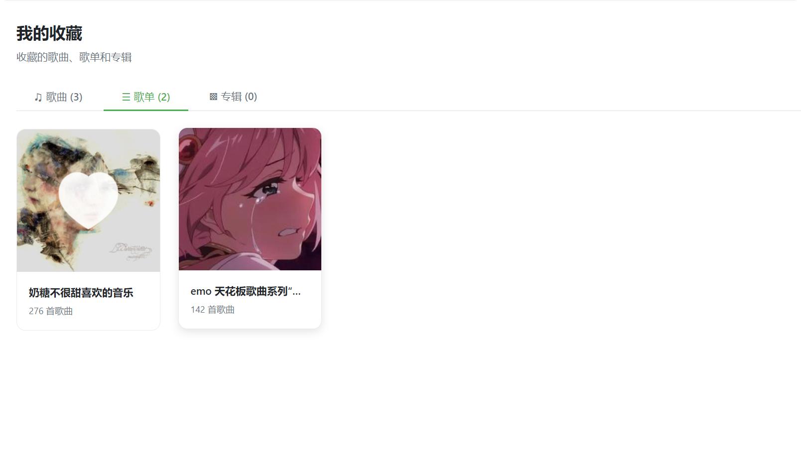 局部截取_20260616_034840.png