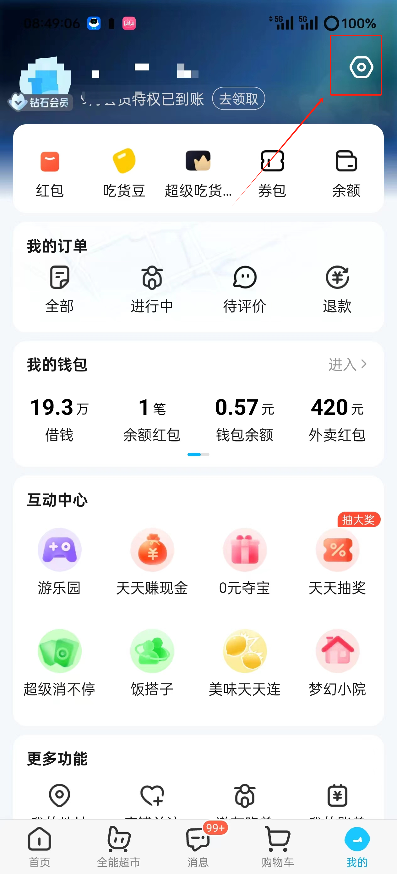 e5b38f5dbd9b044f414d057d6cddba6.png e5b38f5dbd9b044f414d057d6cddba6.png