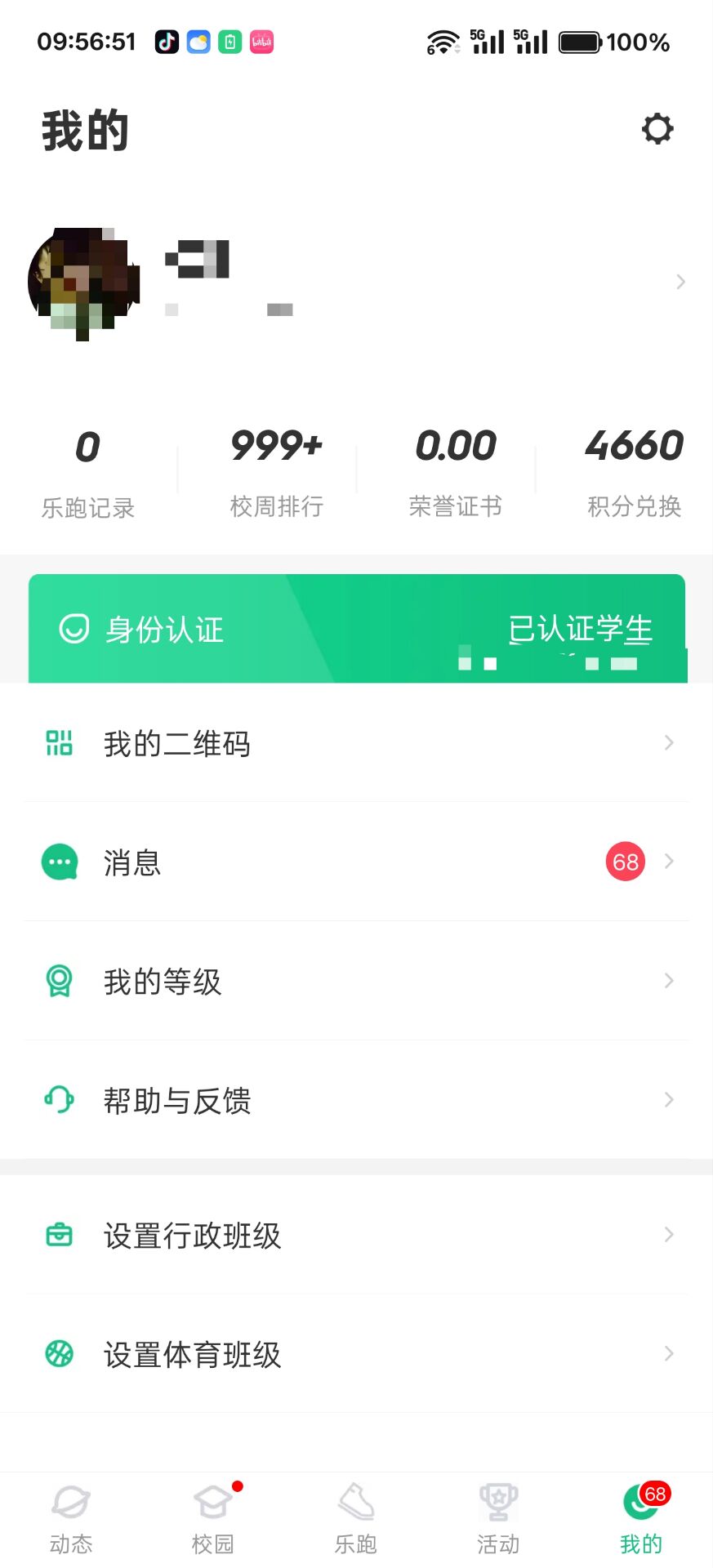 5012345c9079c3168b170c62cdf4e4ef.jpg 5012345c9079c3168b170c62cdf4e4ef.jpg