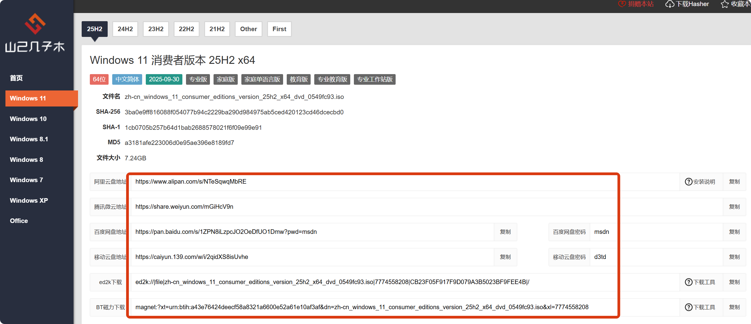 mhw2u3u6.png mhw2u3u6.png