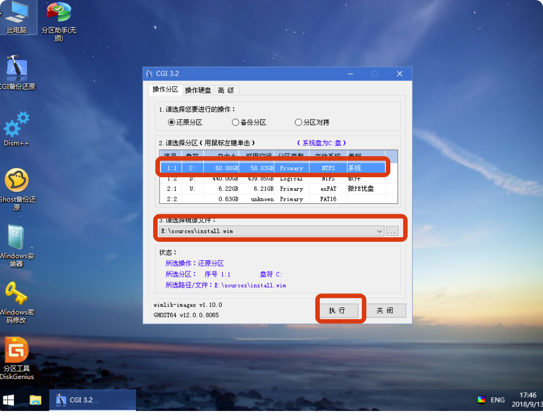 mhw3whob.png mhw3whob.png