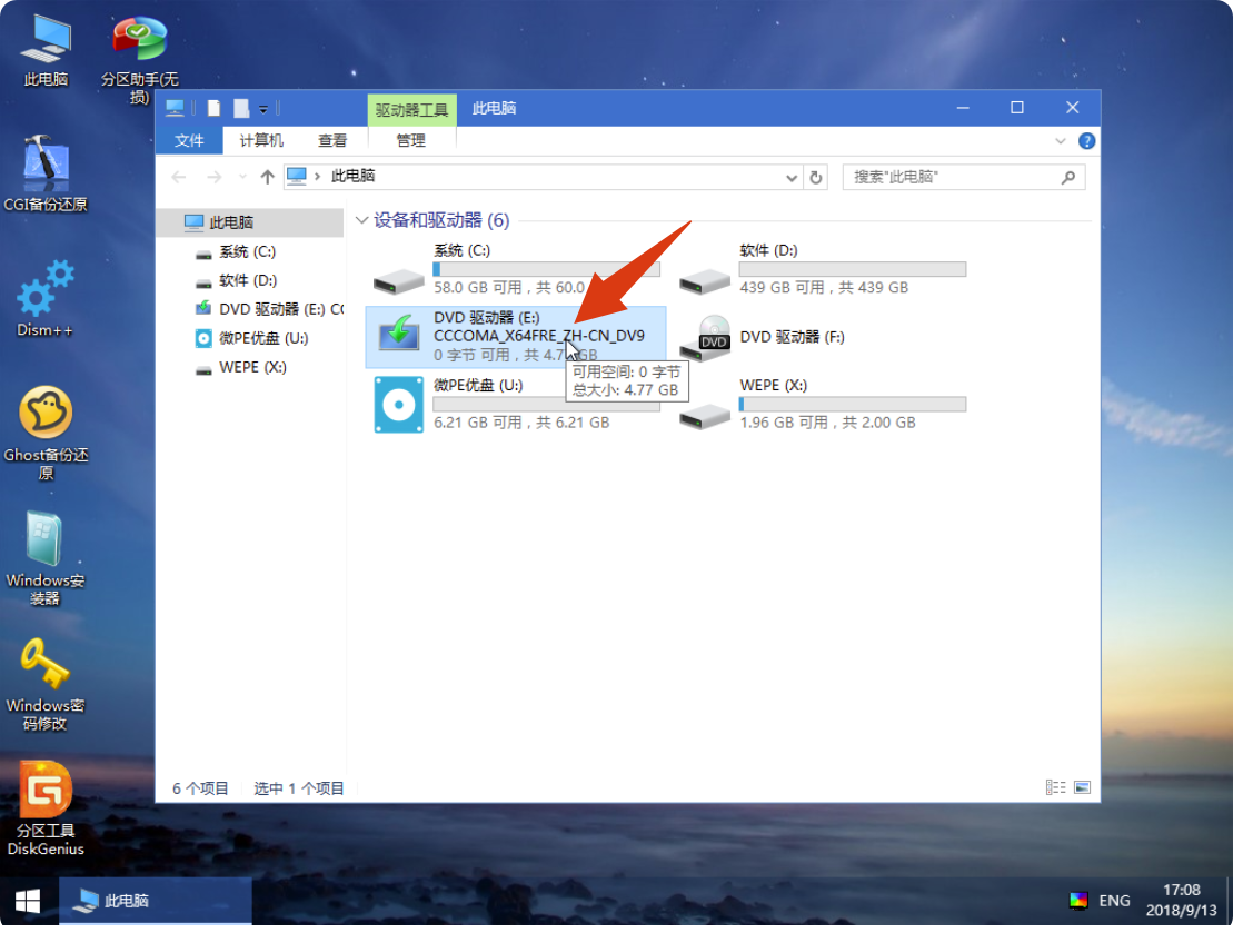 mhw416ex.png mhw416ex.png