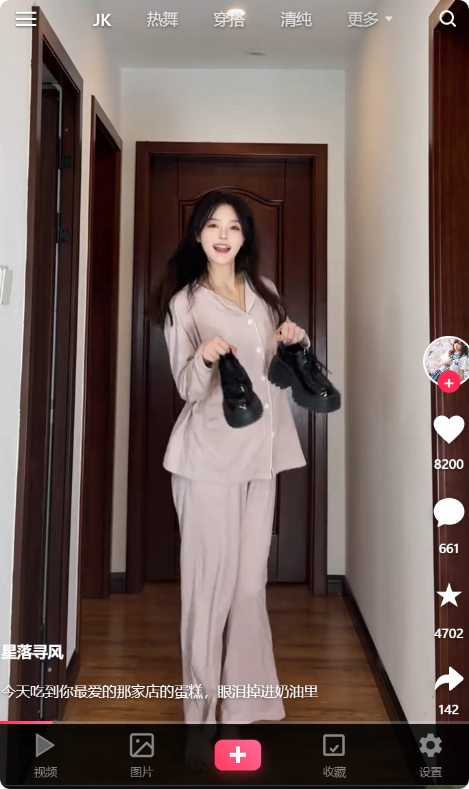 【原创】小姐姐播放器(windows)