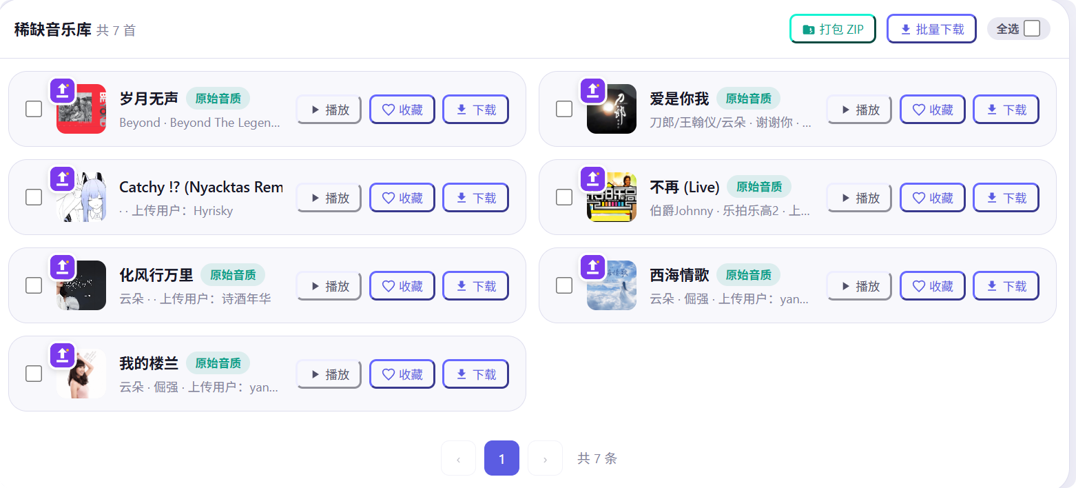 局部截取_20260818_001004.png 局部截取_20260818_001004.png