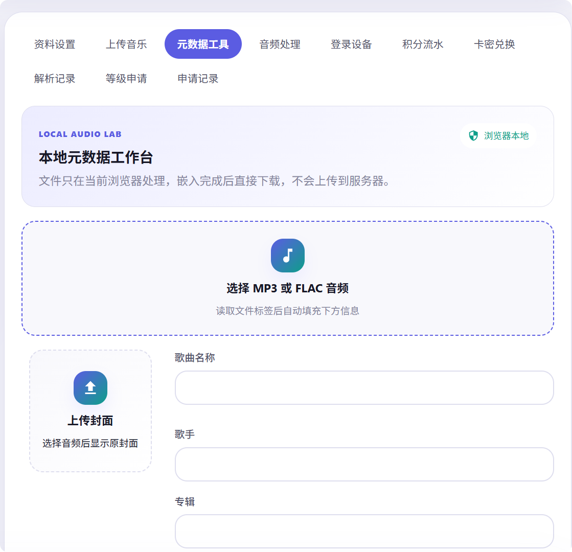 局部截取_20260818_000927.png 局部截取_20260818_000927.png
