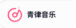 局部截取_20260818_001420.png